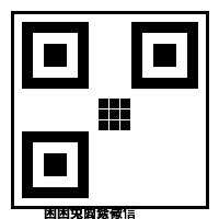 91爆料网商务微信二维码